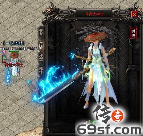 传奇手游发布网【69SF.COM】