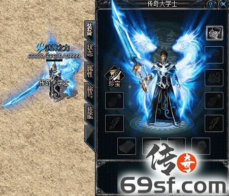 传奇手游发布网【69SF.COM】
