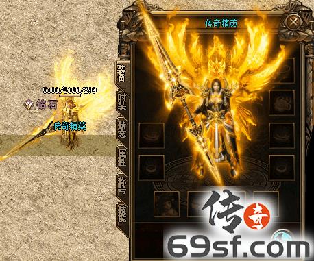 传奇手游发布网【69SF.COM】