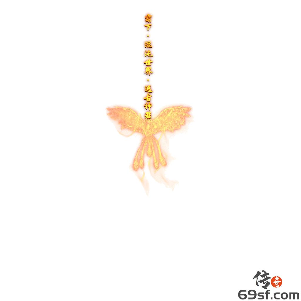 传奇手游发布网【69SF.COM】
