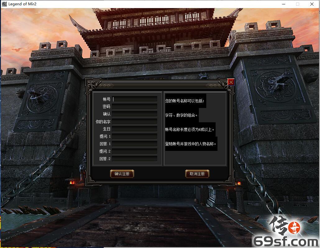 传奇手游发布网【69SF.COM】