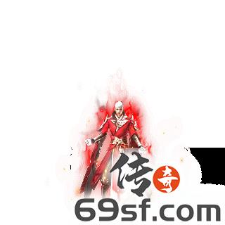 传奇手游发布网【69SF.COM】