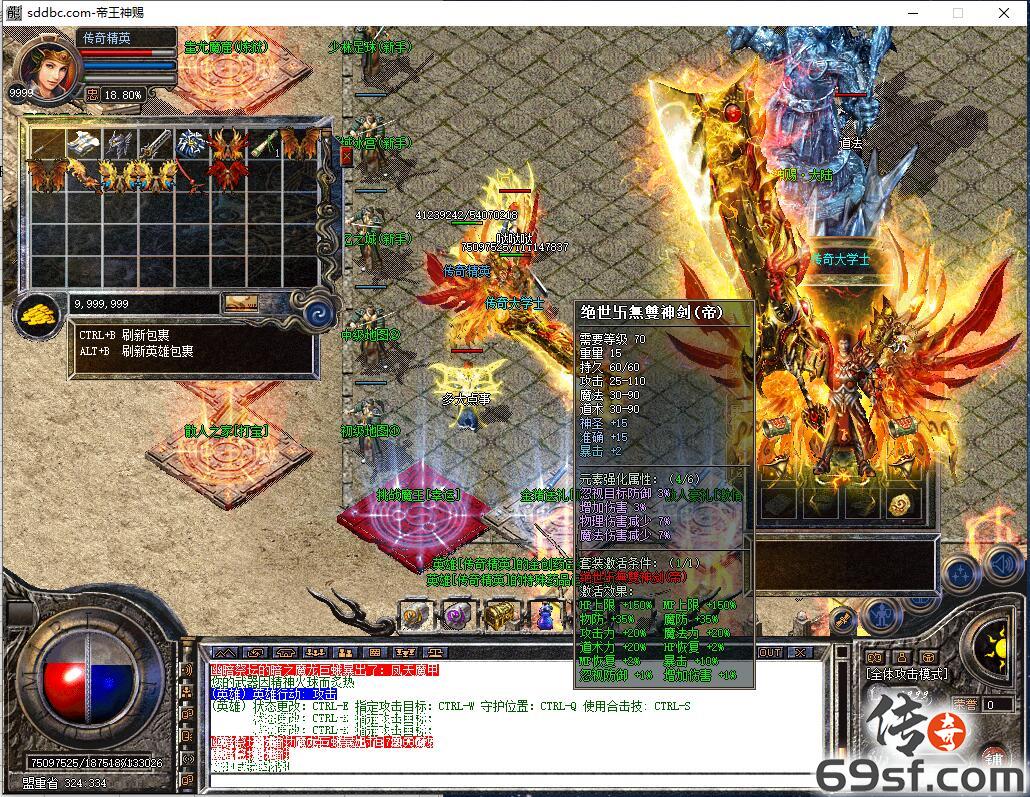 传奇手游发布网【69SF.COM】
