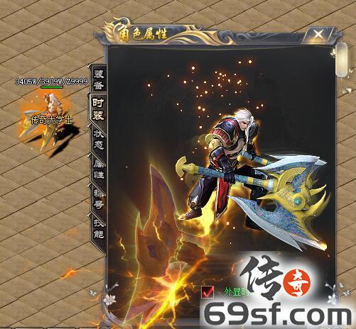 传奇手游发布网【69SF.COM】