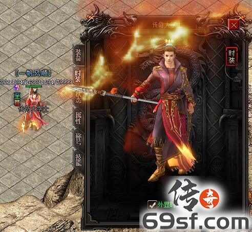 传奇手游发布网【69SF.COM】