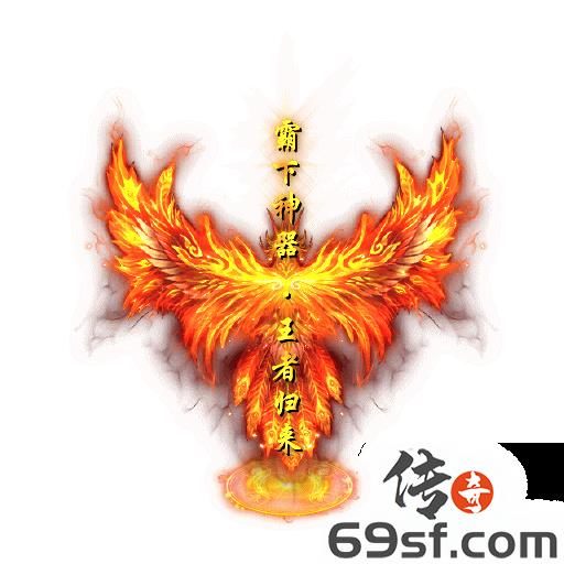 传奇手游发布网【69SF.COM】