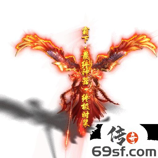 传奇手游发布网【69SF.COM】
