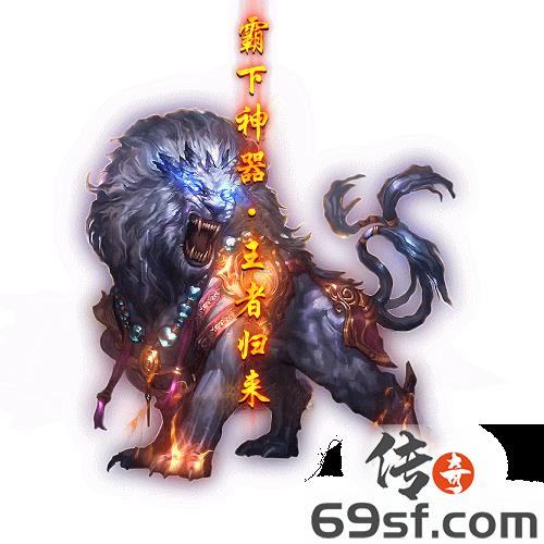 传奇手游发布网【69SF.COM】