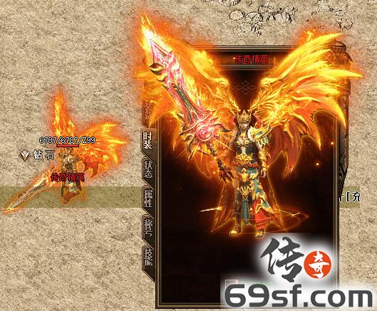 传奇手游发布网【69SF.COM】