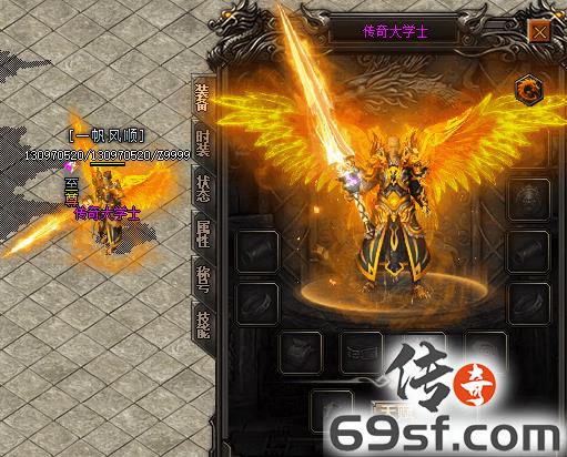 传奇手游发布网【69SF.COM】