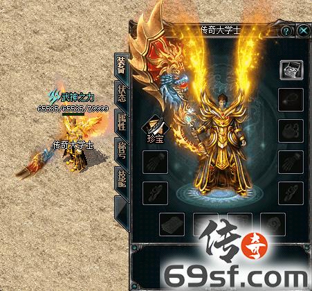 传奇手游发布网【69SF.COM】
