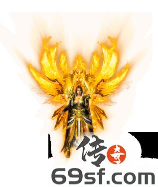 传奇手游发布网【69SF.COM】
